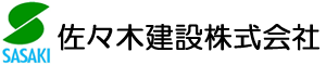 土浦市、つくば市、守谷市など茨城県南地域の公共事業・一般建築を施工